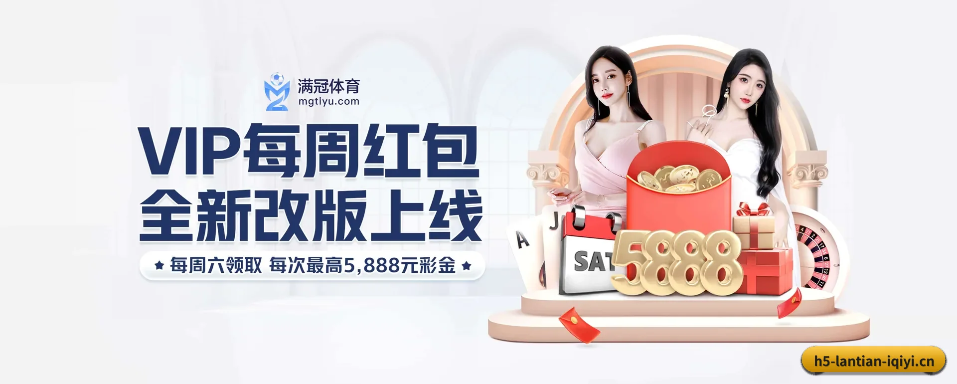 公司创立